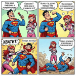 Sonic BlastMan II - Superman